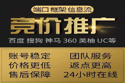 餐饮业SEM关键词营销策略及成功案例
